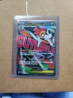 Mega Scrafty ex MA 231/193 M2a MEGA Dream ex Pokemon Card Japanese Near Mint - Image 1