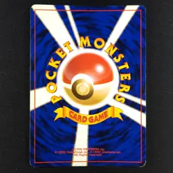 Poliwrath 062 - Base Set Japanese - Pokemon Card - Image 2