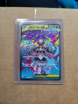 MEGA Diancie ex MA 227/193 MEGA Dream ex M2a Japanese Pokemon Card 2025 NM - Image 1