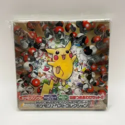 1998 Pokemon Japanese Best Collection CD Promo Set *NO CARDS* - Image 1