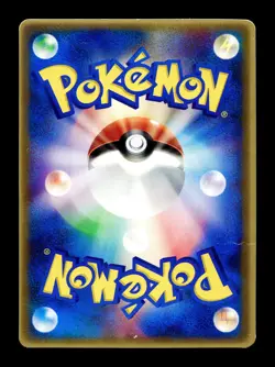 [MP] Chikorita Japanese McDonald's Promo 028/PCG-P Pokemon - Image 2