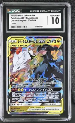 Pokemon Reshiram & Zekrom GX #036/049 Japanese Dream League CGC 10 Gem Mint 2a - Image 1