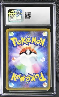 Pokemon Reshiram & Zekrom GX #036/049 Japanese Dream League CGC 10 Gem Mint 2a - Image 2
