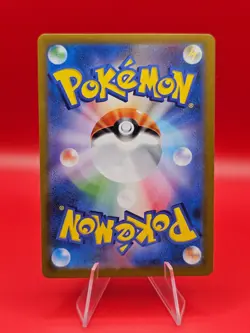 NM Spinarak (Peelable Ditto) 006/071 S10b: Pokemon GO Regular (Japanese) - Image 2
