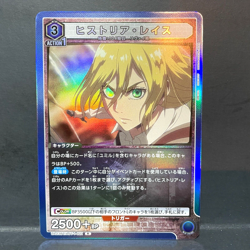 2024 UNION ARENA JP ATTACK ON TITAN HISTORIA REISS UA23BT/AOT-1-023 (R) RARE - Image 1
