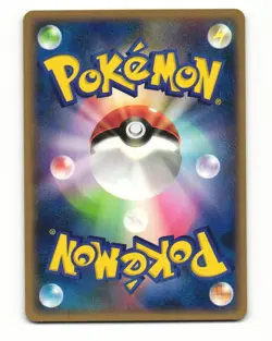 Misdreavus 025/080 L2 Reviving Legends Common LP Japanese Pokemon Card - Image 2