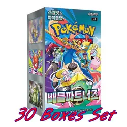 Pokemon Card Battle Partners Booster Box Sealed - sv9 Korean ver [30Box Set] - Image 1