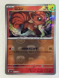 Vulpix C 037/165 Master Ball Mirror sv2a Pokemon Card 151 Japanese 2023 (NM) - Image 1