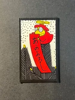 Mario Hanafuda Kamek Nintendo Japanese Card Game Box Fresh - Image 1
