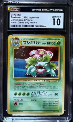 CGC 10 GEM MINT Venusaur Japanese GB Game Boy Promo 3 Holo Pokemon Card - Image 1