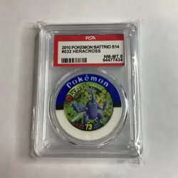 PSA 8 2010 Pokemon Battrio #032 Heracross Mint Total POP 1 Japanese Rare - Image 1