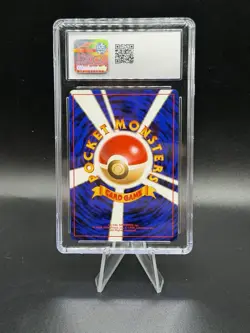 1996 POKEMON BASE SET HOLO JAPANESE #130 GYARADOS CGC 10 GEM MINT P34 - Image 2