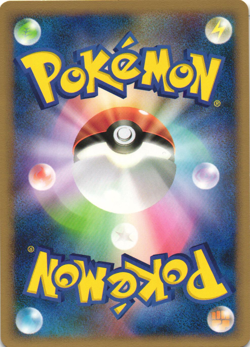 Piplup 002/012 Mewtwo LV.X Collection Pack Japanese Pokemon Card Near Mint - Image 2