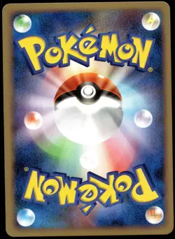 Japanese Pokemon Piplup 019/DP-P DP-P Promotional cards LP - Image 2