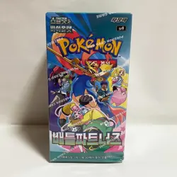 Pokemon Card Battle Partners Booster Box Sealed - sv9 Korean ver [1 Box Set] - Image 1