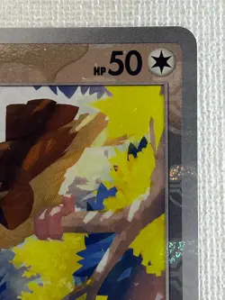 Pidgey C 016/165 Master Ball Mirror sv2a Pokemon Card 151 Japanese 2023 (MP) - Image 3
