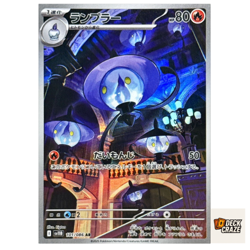 Lampent AR 101/086 NM SV11B Black Bolt Pokemon Card Game Japanese - Image 1