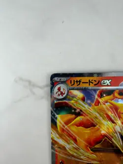 Charizard ex 006/165 Sv2a: Pokemon Card 151 Holo (Japanese) #AC_41 - Image 4