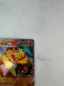 Charizard ex 006/165 Sv2a: Pokemon Card 151 Holo (Japanese) #AC_41 - Image 5