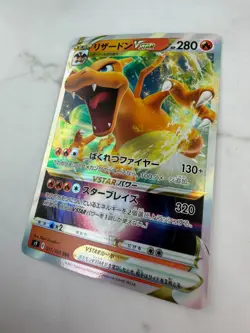 Charizard VSTAR 015/100 s9 Star Birth Triple Rare Pokemon Card (Japanese) #AC_46 - Image 2