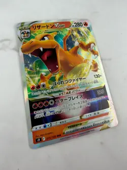 Charizard VSTAR 015/100 s9 Star Birth Triple Rare Pokemon Card (Japanese) #AC_46 - Image 3