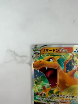 Charizard VSTAR 015/100 s9 Star Birth Triple Rare Pokemon Card (Japanese) #AC_46 - Image 4