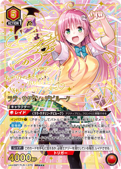 Union Arena Booster Box To LOVE-Ru Memory of Heroines UA45BT Bandai 1BOX - Image 2