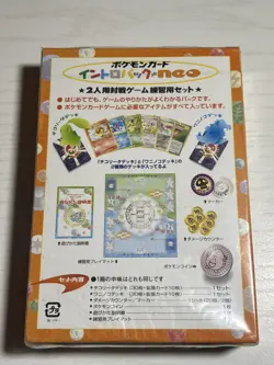 [Sealed] Intro Pack Neo Starter Deck & Box Pokemon Card Japanese - Image 2