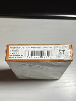 [Sealed] Intro Pack Neo Starter Deck & Box Pokemon Card Japanese - Image 4