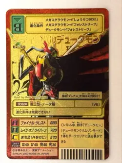 Digimon Card Old Bx-49 Medieval Dukemon Japan - Image 1