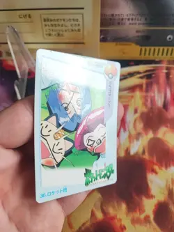 Pokemon Karte Card 36 Team Rocket Carddass Vending Mewoth Jessy japanese NM- - Image 2