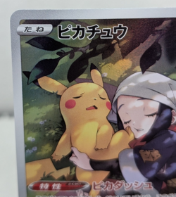 Pokemon Pikachu Card CHR 73/71 S10a Dark Phantasma Japanese NM - Image 2