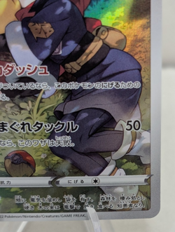 Pokemon Pikachu Card CHR 73/71 S10a Dark Phantasma Japanese NM - Image 4