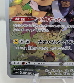 Pokemon Pikachu Card CHR 73/71 S10a Dark Phantasma Japanese NM - Image 5