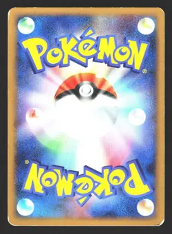 Cubone DPBP#113 Cry from the Mysterious 1st ED Japanese Pokemon Card HP - Image 2