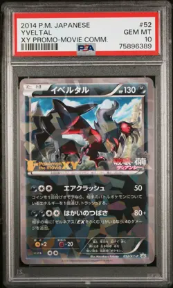 2014 POKEMON JPN XY PROMO MOVIE COMMEMORATION #52 YVELTAL PSA 10 - Image 1