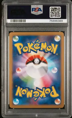 2014 POKEMON JPN XY PROMO MOVIE COMMEMORATION #52 YVELTAL PSA 10 - Image 2