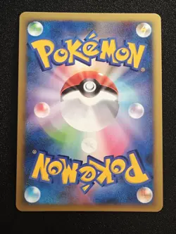 [NM] Rayquaza C 078/100 - Pt3 Beat of the Frontier 1st Ed - Japanese Pokemon TCG - Image 2
