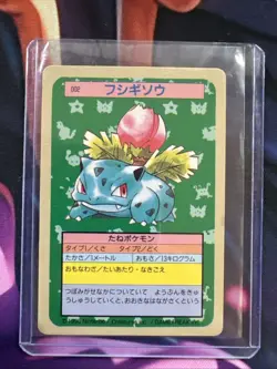 LP - Pokemon Japanese Ivysaur 002 Topsun (Blue Back) - Image 1
