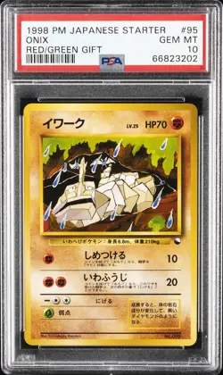 1998 POKEMON JPN RED/GREEN GIFT SET #95 ONIX PSA 10 - Image 1