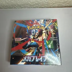 Pokemon Japanese MEGA Brave [M1L] Booster Box (30 Packs) (Sealed with Shrink) - Image 3