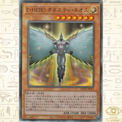 Elemental HERO Honest Neos Ultimate Rare HC01-JP015 Japanese YuGiOh - NM - Image 1