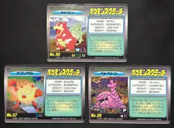 1997 Japanese Pokemon scratch card Tomy made in Japan Slowbro Muk Primeape set - Image 1