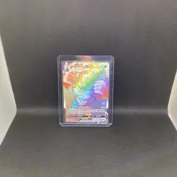 Rillaboom VMAX 193/192 Rebel Clash 2020 Secret Rainbow Rare Pokemon TCG NM - Image 2