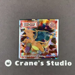 [NM] Pokemon Card Charizard Wafer Sticker No.12 Holo Rare Nintendo Japanese - Image 1
