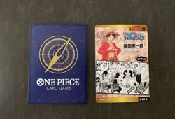 ONE PIECE CARD GAME - Shanks Special Rare Silver OP09-004 JAP - Image 2