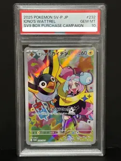 PSA 10 Iono's Wattrel 232/SV-P Battle Partners Promo Pokemon Card 2025 Japanese - Image 1