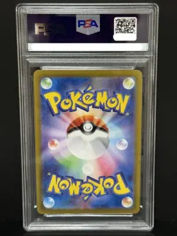 PSA 10 Iono's Wattrel 232/SV-P Battle Partners Promo Pokemon Card 2025 Japanese - Image 2