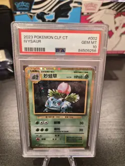 PSA 10 GEM MINT 2023 POKEMON Chinese CLF-TRADING CARD GAME CLASSIC 002 IVYSAUR - Image 1
