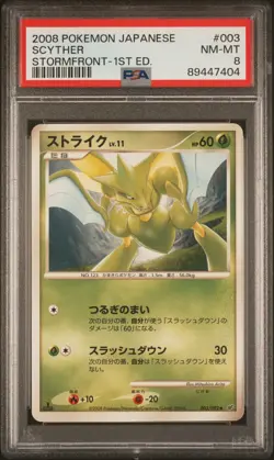 PSA 8 NM-MT Pokemon Japanese Scyther 003/092 Japanese Stormfront 1st Edition - Image 1